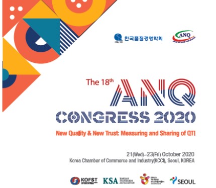 Call for Papers for the 18th ANQ Congress 2020